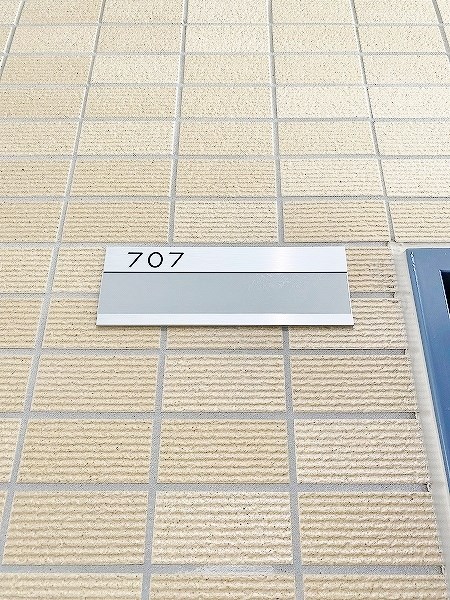 リュシオールレジデンス その他9