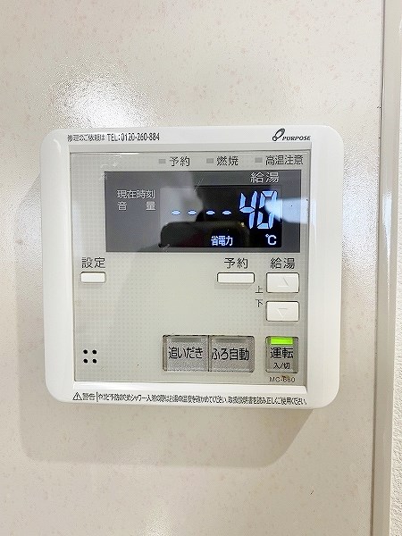 リュシオールレジデンス その他23