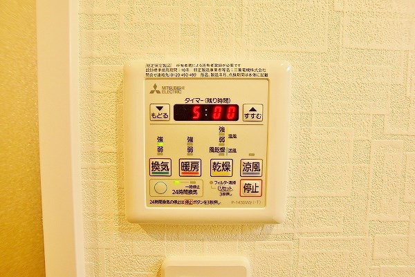 ルファール中井 その他7