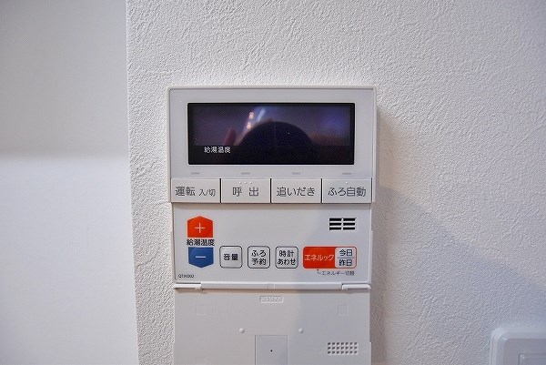 ルファール中井 その他24