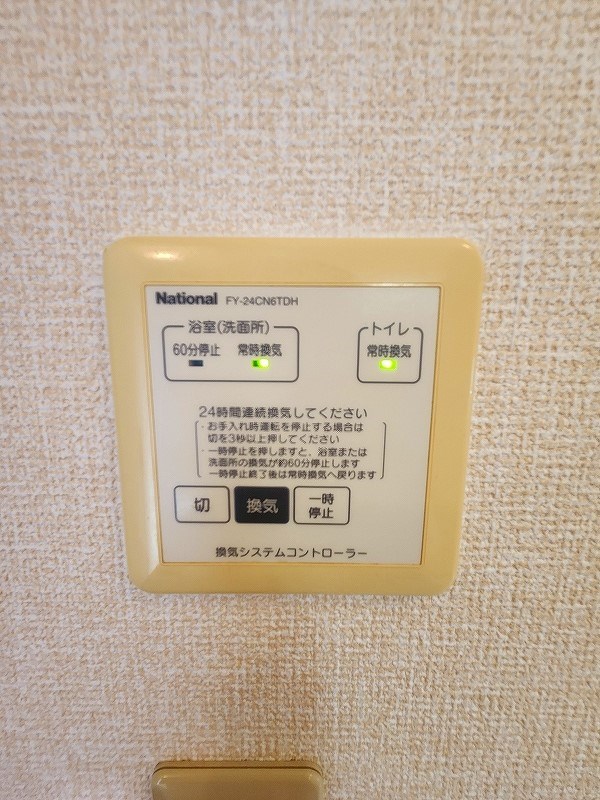 グランシャリオＳ　Ｂ棟 その他15