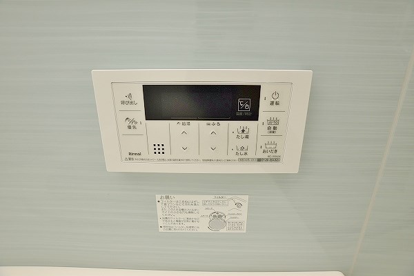 シャーメゾン・ネバーランド その他24