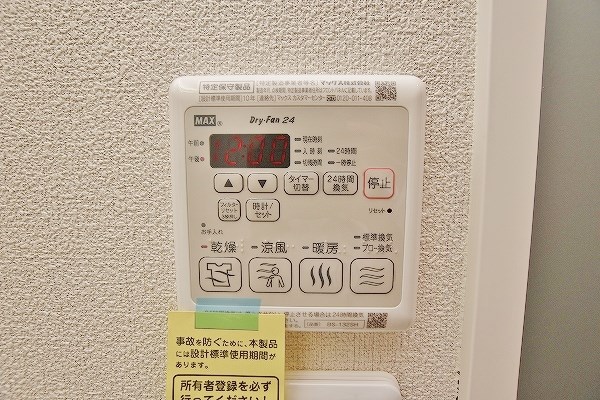 シャーメゾン・ネバーランド その他8