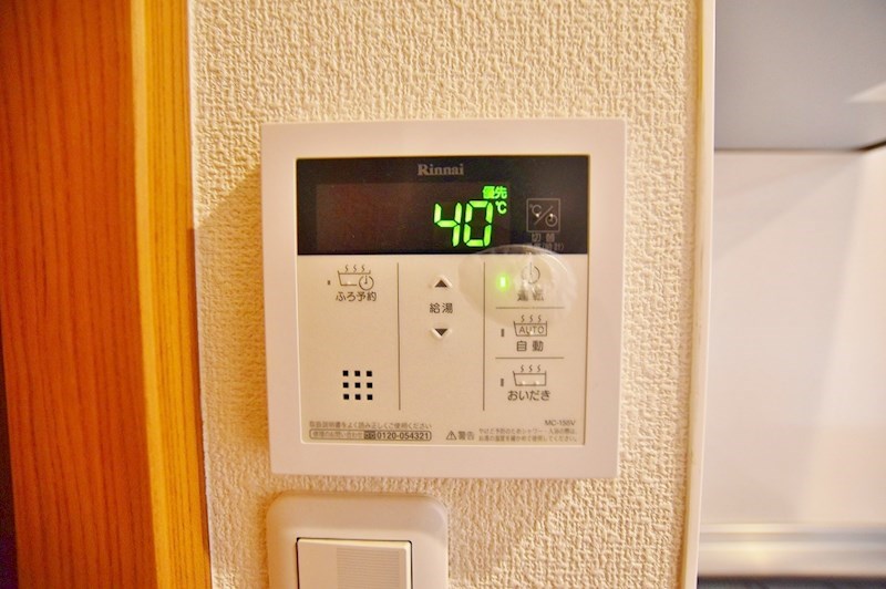 フォーラム岡田 その他5