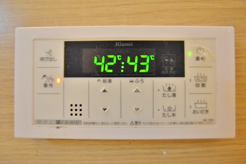 フォーラム岡田 その他7