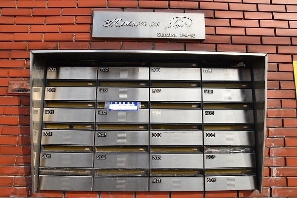 メゾン・ド・エール その他外観2