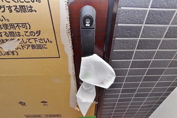 サンシャイン・サファイア・プリンセス戸畑 その他9