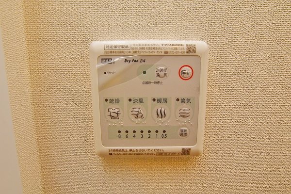 SkySOARER(スカイソアラ)Ⅰ その他28