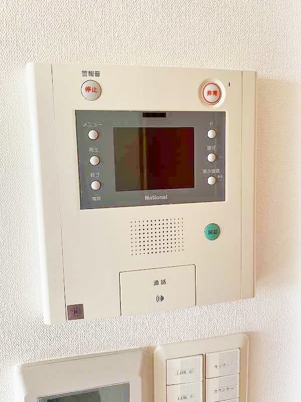 ニューガイア高野  その他3