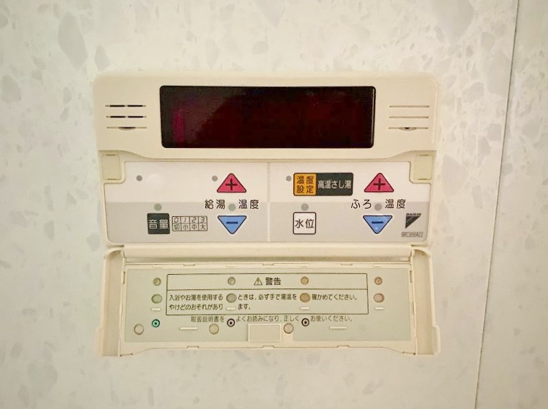 ニューガイア高野  その他5