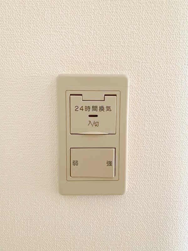 ニューガイア高野  その他13