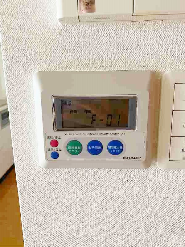 ニューガイア高野  その他24