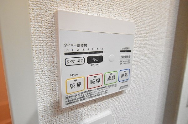 ラインスター三萩野 その他8