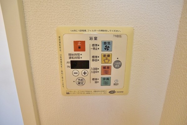 ラクーレⅤ片野 その他7