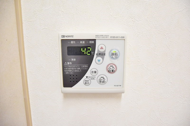 渡邊ビルⅡ  その他設備