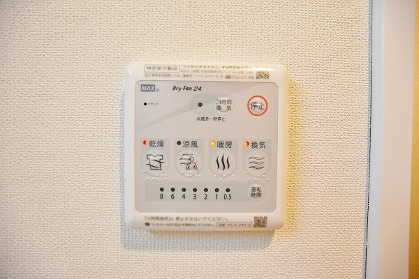 Prestige del 西海岸（プレステージデル西海岸） その他14