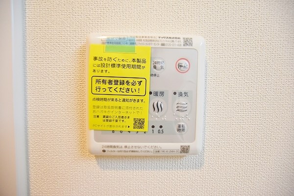 Prestige del 西海岸（プレステージデル西海岸） その他5