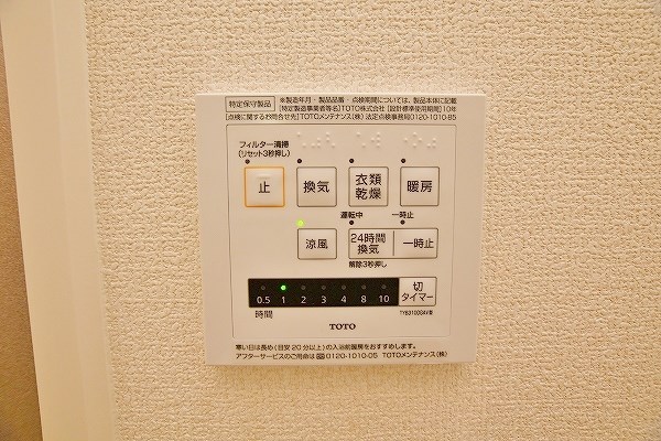 サニーコート　A棟 その他8