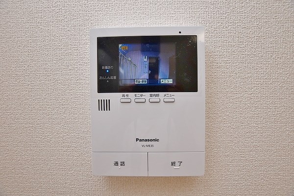 サニーコート　A棟 その他3