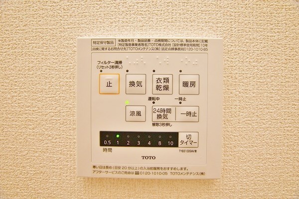 サニーコート　A棟 その他8