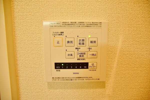 サニーコート　B棟 その他8