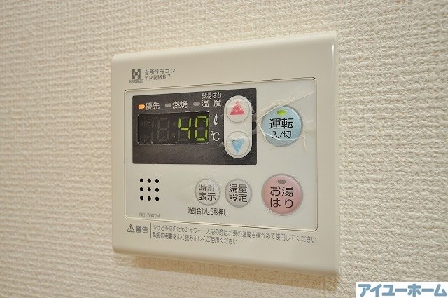 グランディール　Ａ棟 その他10