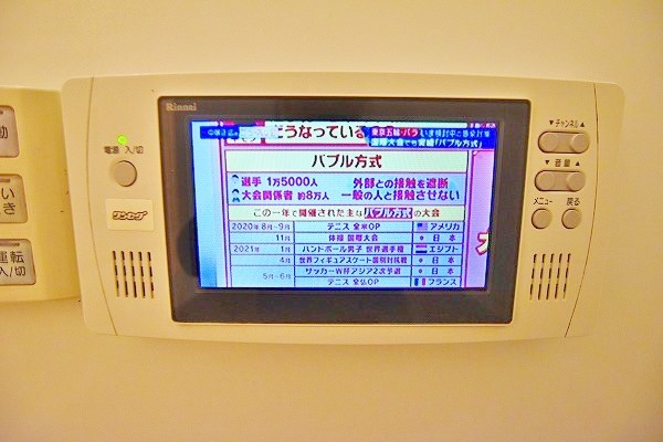 エクレールグランデ　Ａ棟 その他18