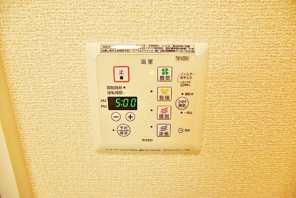 エスポワール祇園Ｂ その他36