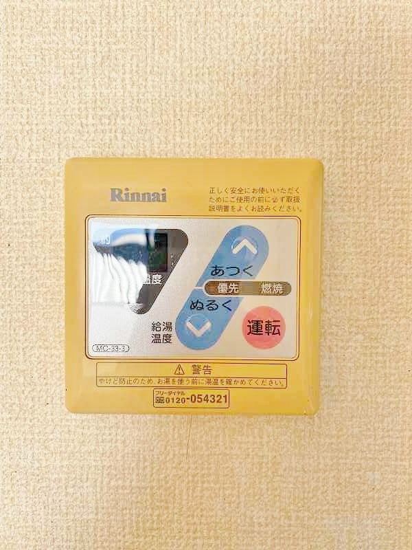 ハイカムール葛原 その他27