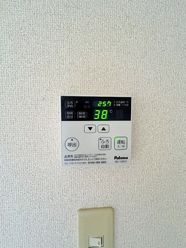 メルベーユ前田 その他5