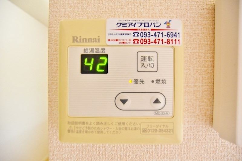 レシェンテ徳力　Ｄ棟 その他6