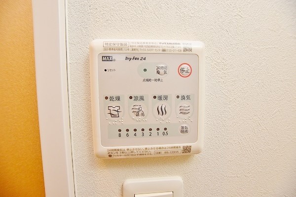 アミュゼ城野 その他5