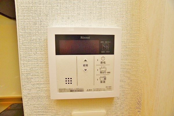 アミュゼ城野 その他21