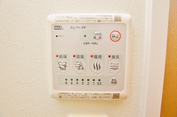 アミュゼ城野 その他14