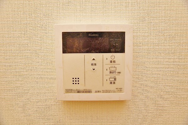 アミュゼ城野 その他20