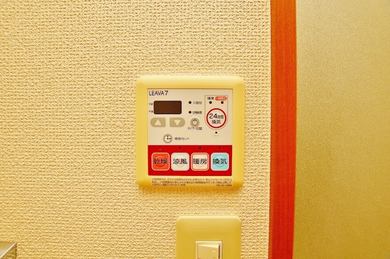プロニティＣ棟 その他8