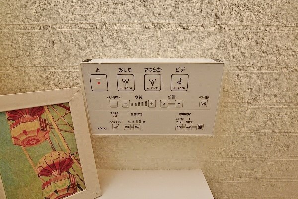 ギャラン片野Ｎｅｏ その他14