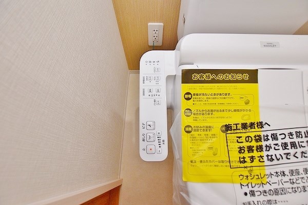 サンシャイン・サファイア・プリンセス戸畑 その他12