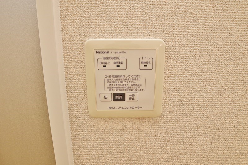 リセーラ その他17