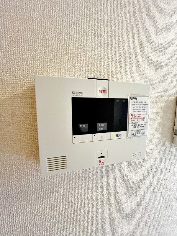 グランツ葛原 その他21