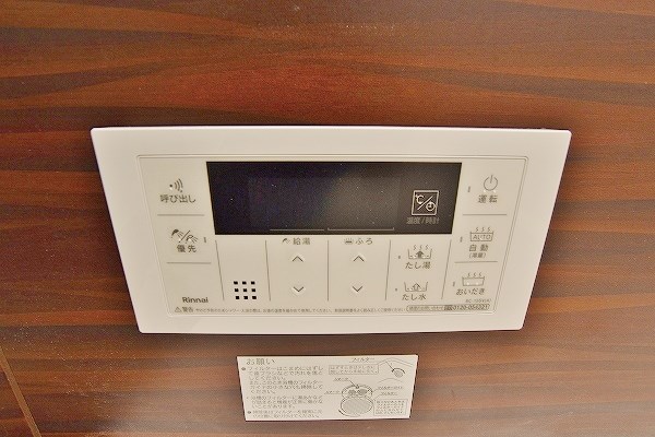 シャーメゾン・ネバーランド その他42