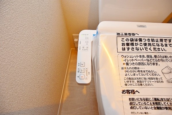 ガーデンＲＥＩ足立山麓 その他21