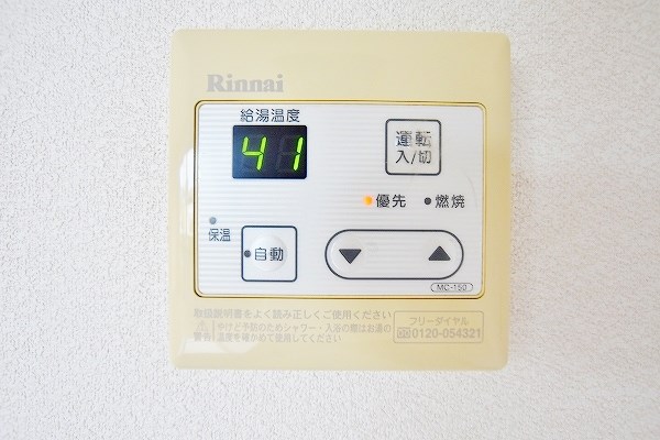 アイリスＨＩＲＯ　Ａ棟 その他15