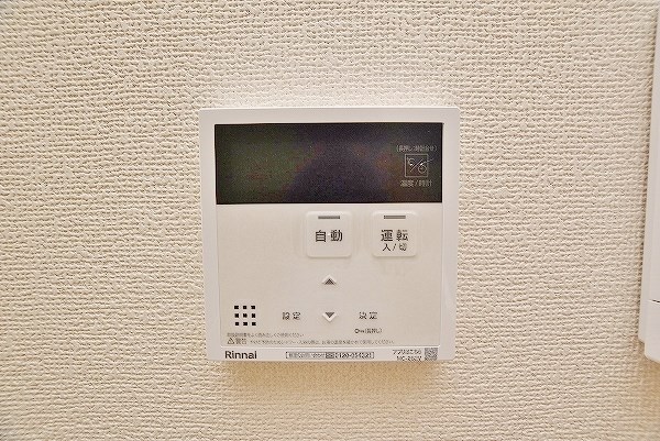 YOURMAISON社ノ木(ユアメゾン社ノ木) その他28