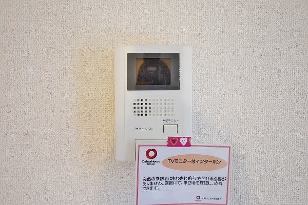 おおくぼの森 Ａ棟 その他3