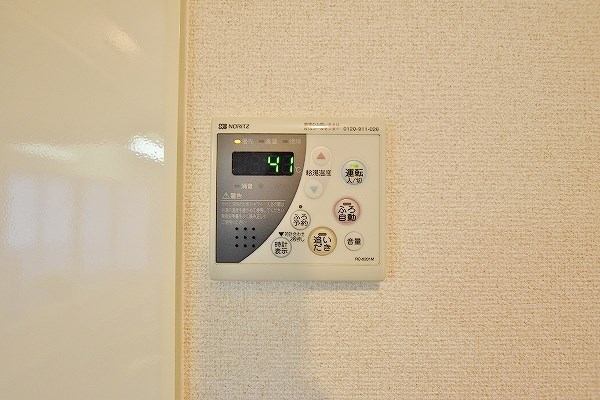 おおくぼの森 Ａ棟 その他23