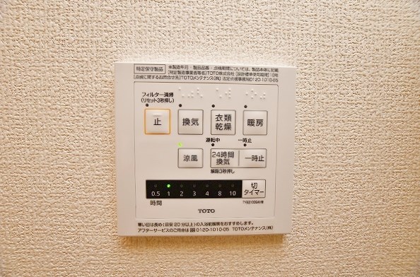 サニーコート　A棟 その他8