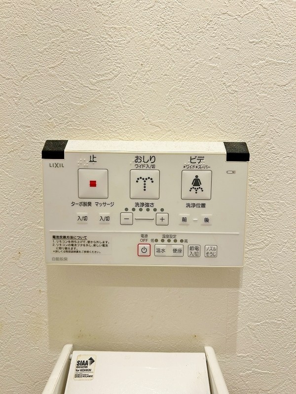 ザ・ヒルズ戸畑 その他9