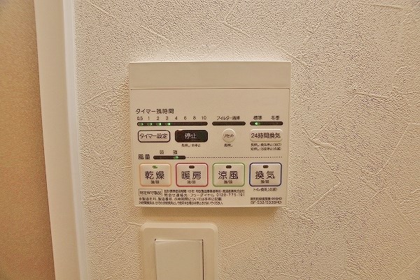 ギャラン片野Ｎｅｏ その他8