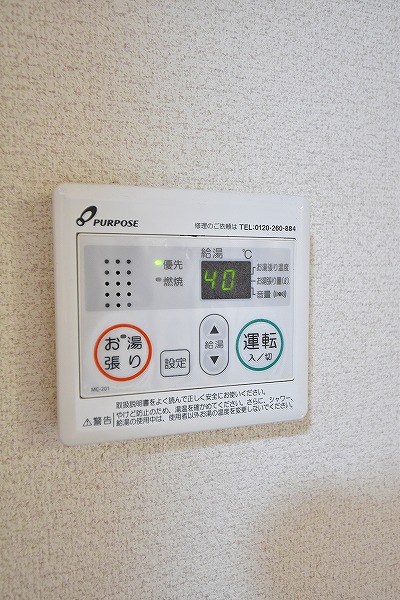 クレッシェンド西南 その他5